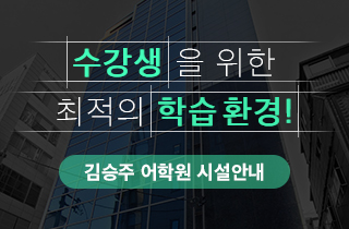 시설안내